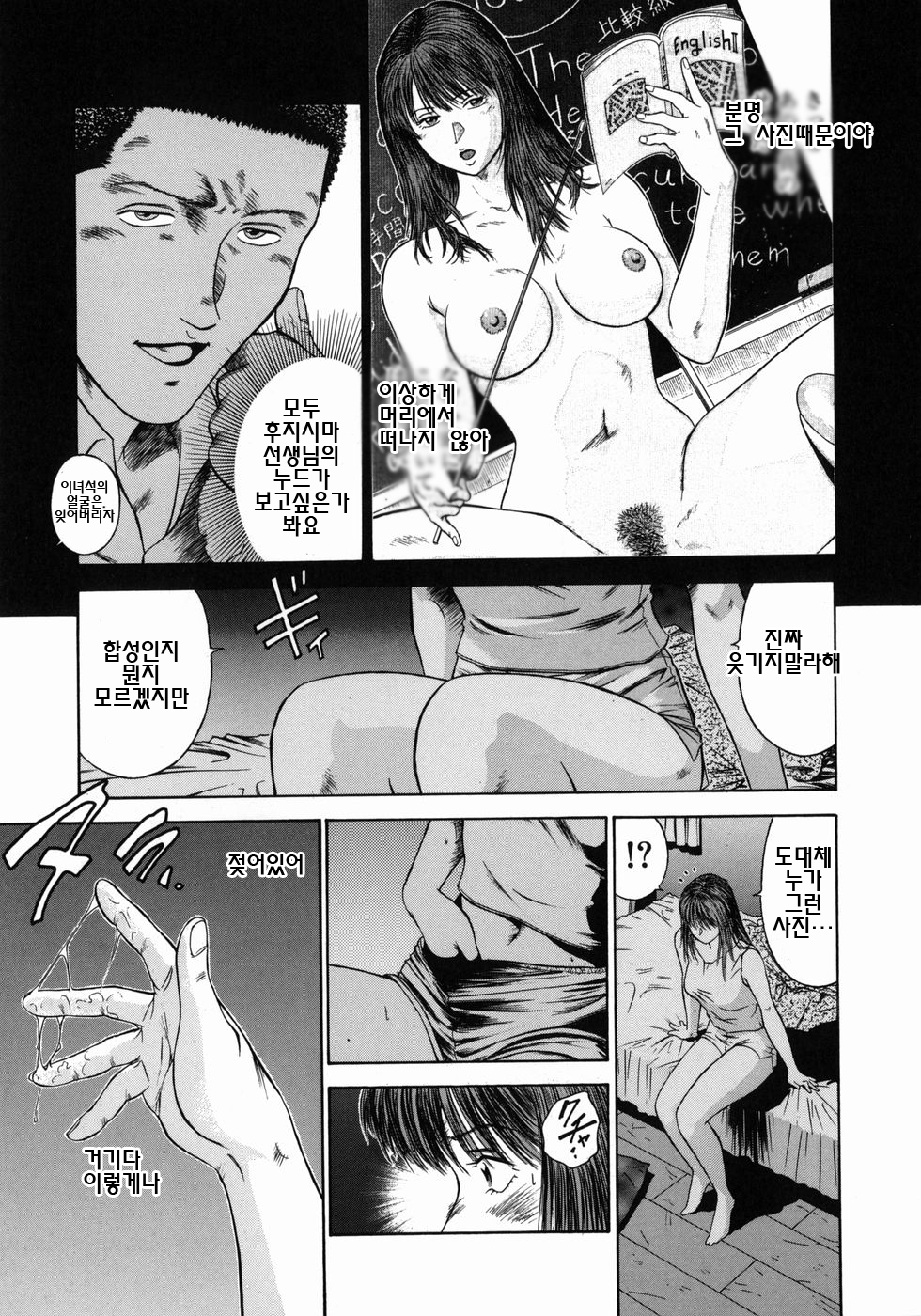 道霊上峡師ましょうのカリキュラムCh。 1-3