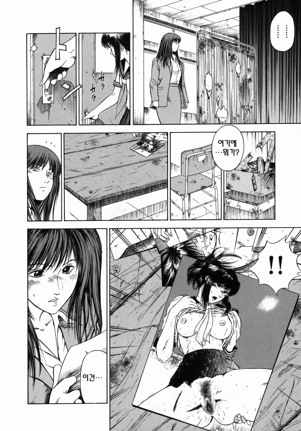 道霊上峡師ましょうのカリキュラムCh。 1-3