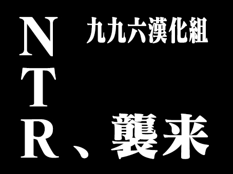 おっとのしらないつまNo.1