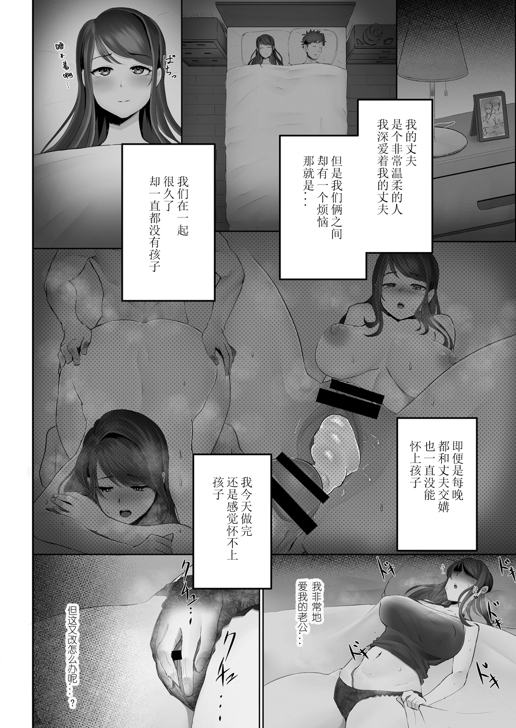 おっとのしらないつまNo.1