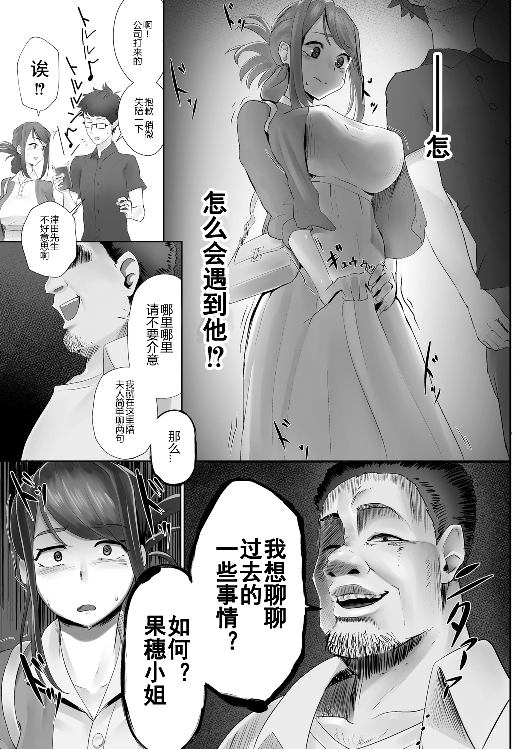 おっとのしらないつまNo.1