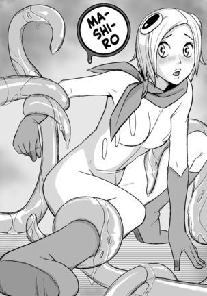ましろ ましろ