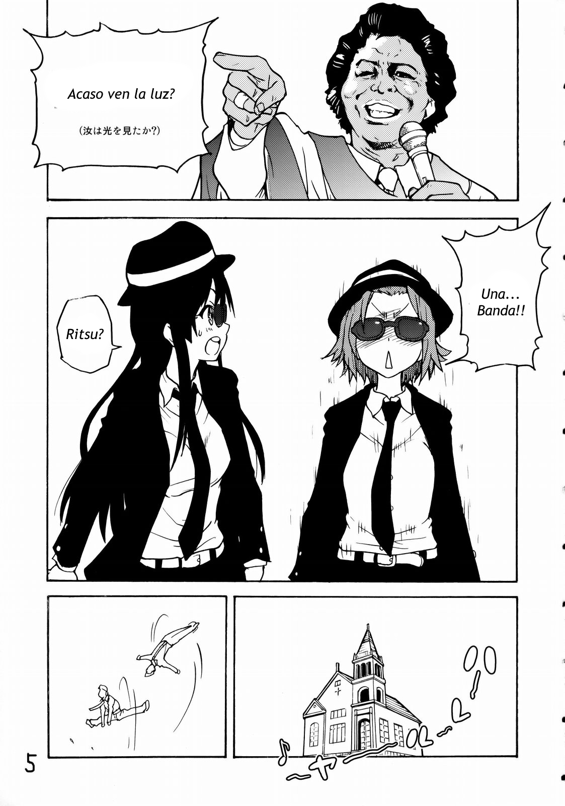 けいおん！のちょうえろい本ができました