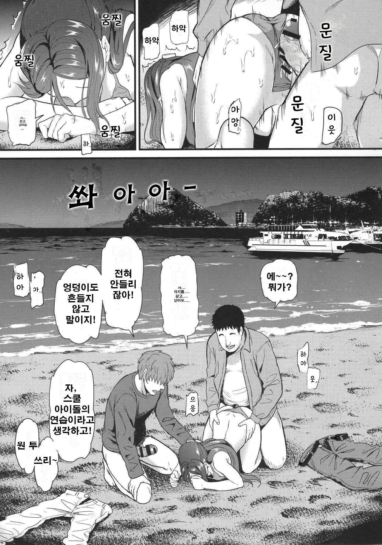 리코 토리코