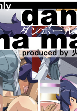 ダンボールなママ ダンボールなママ