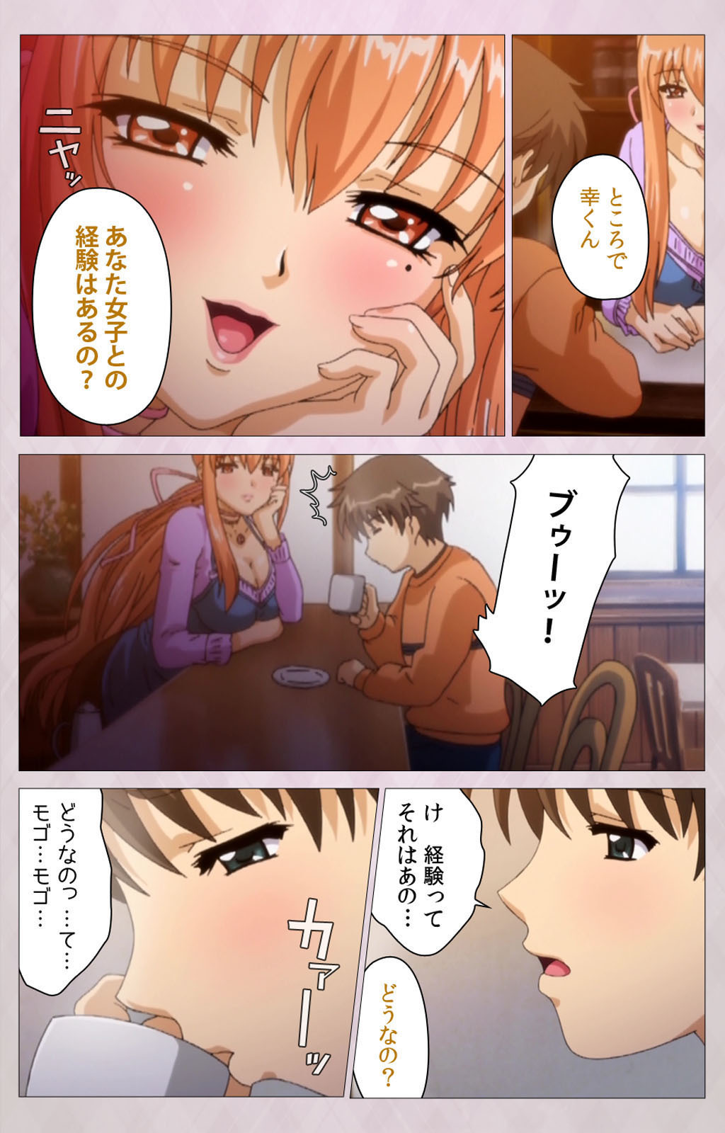 ツマシボリかんぜんばん