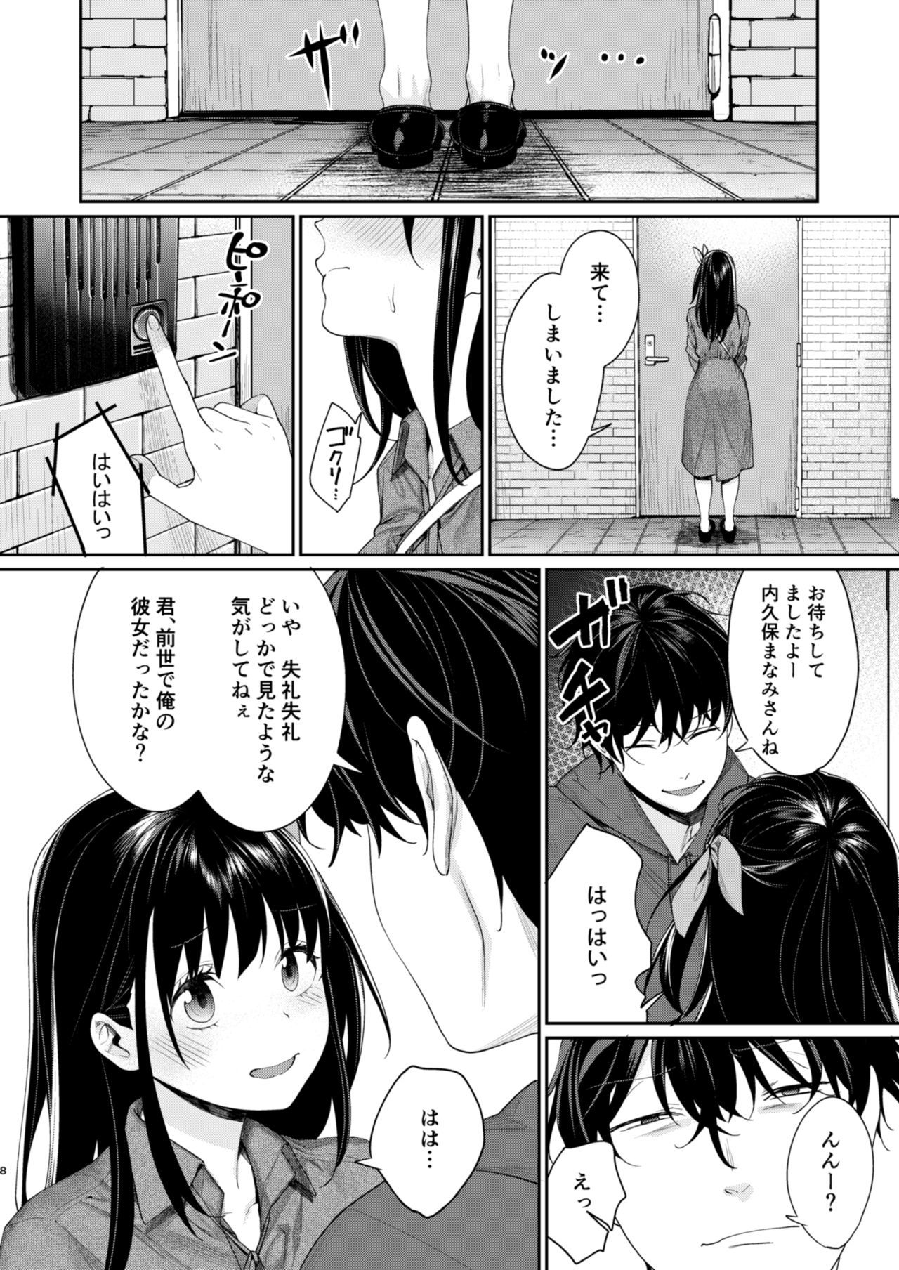 エロマンガカAVデビュー！？