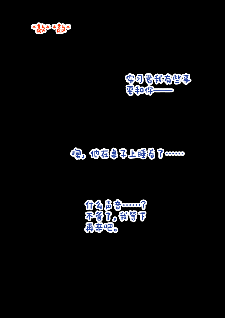 インターンくんのノート002。ブルーポイズン