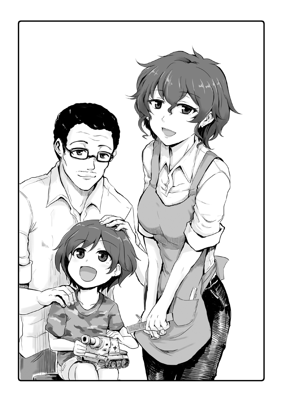 妻とパンツ