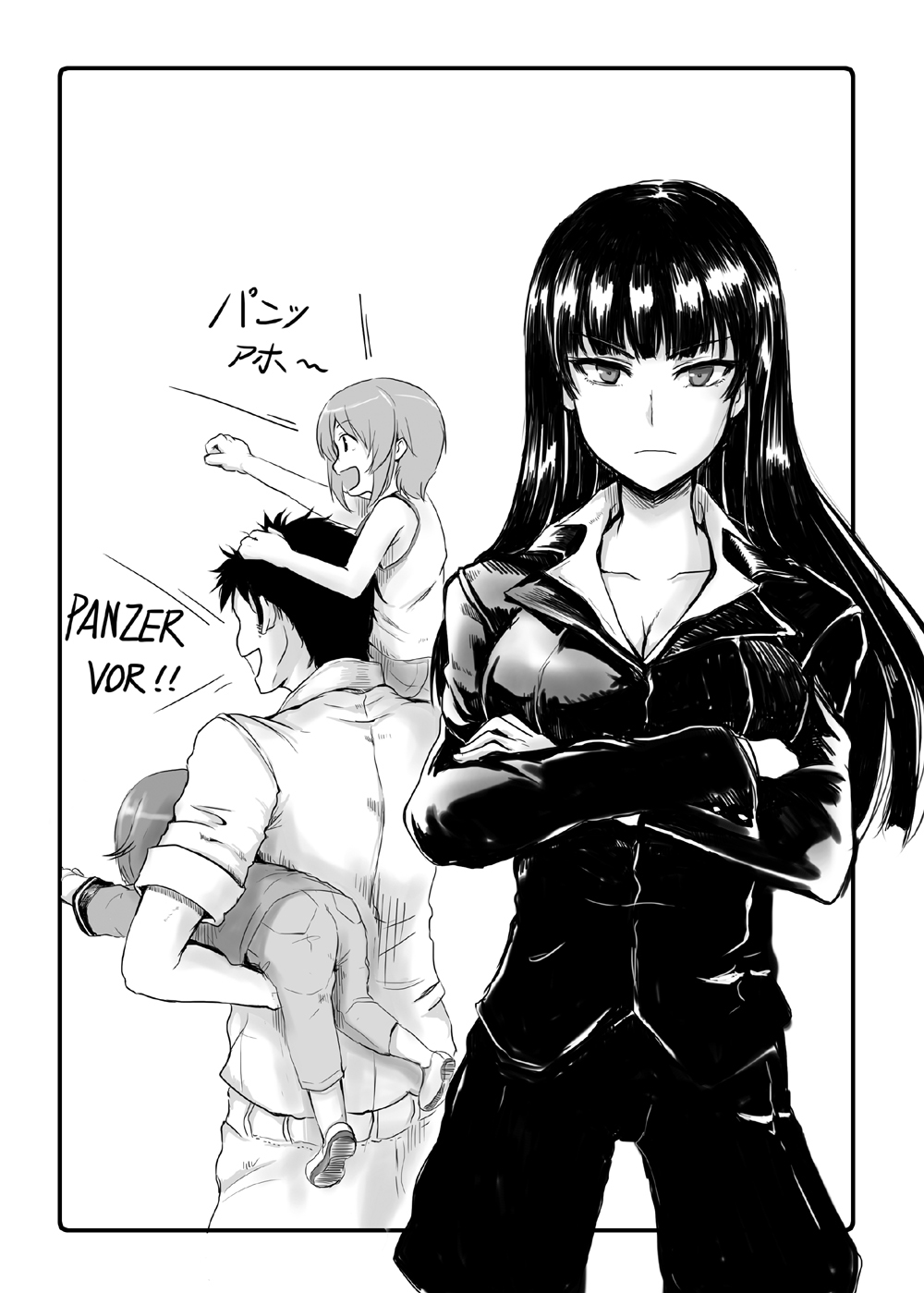 妻とパンツ