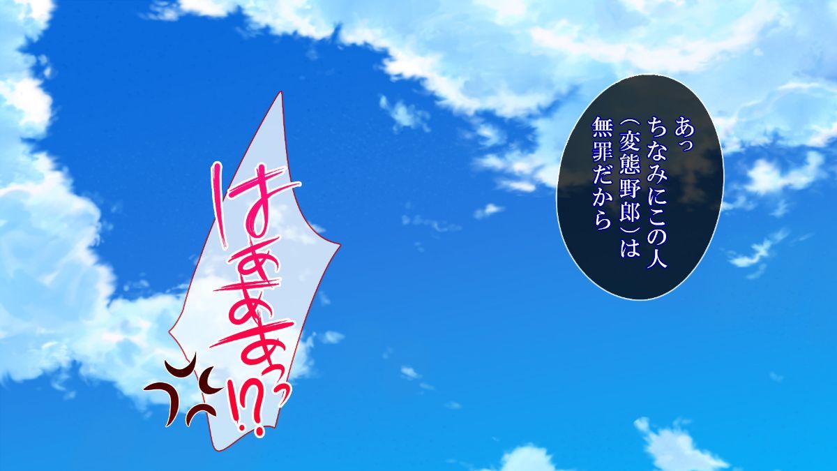 特四式内火！ ！ ！