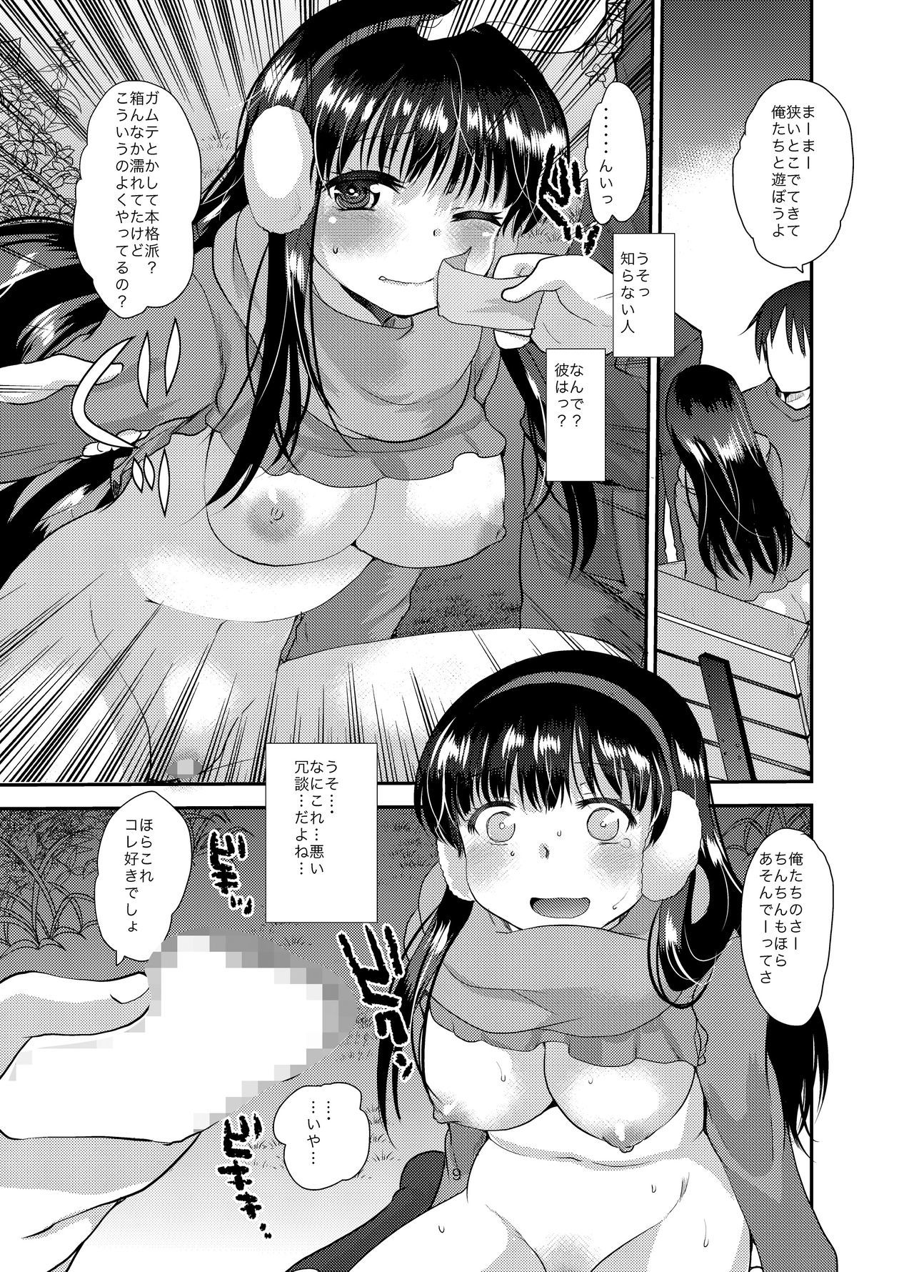 SMポイの