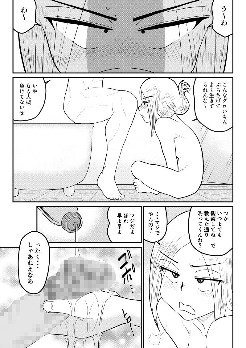 プロジェクトNTR〜ボクサー編〜
