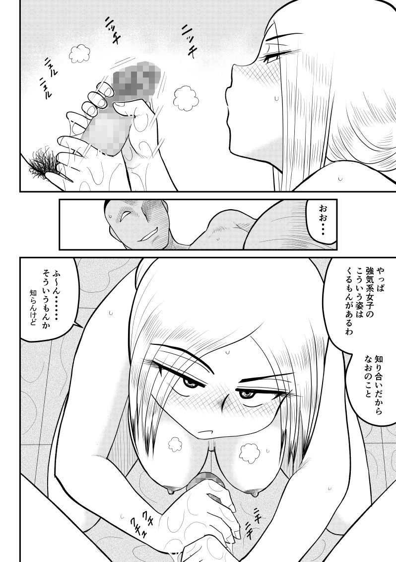 プロジェクトNTR〜ボクサー編〜