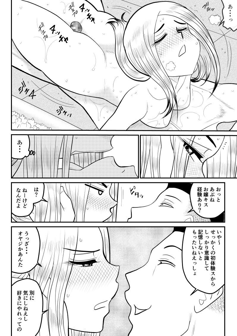 プロジェクトNTR〜ボクサー編〜