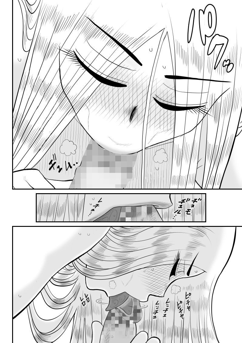 プロジェクトNTR〜ボクサー編〜