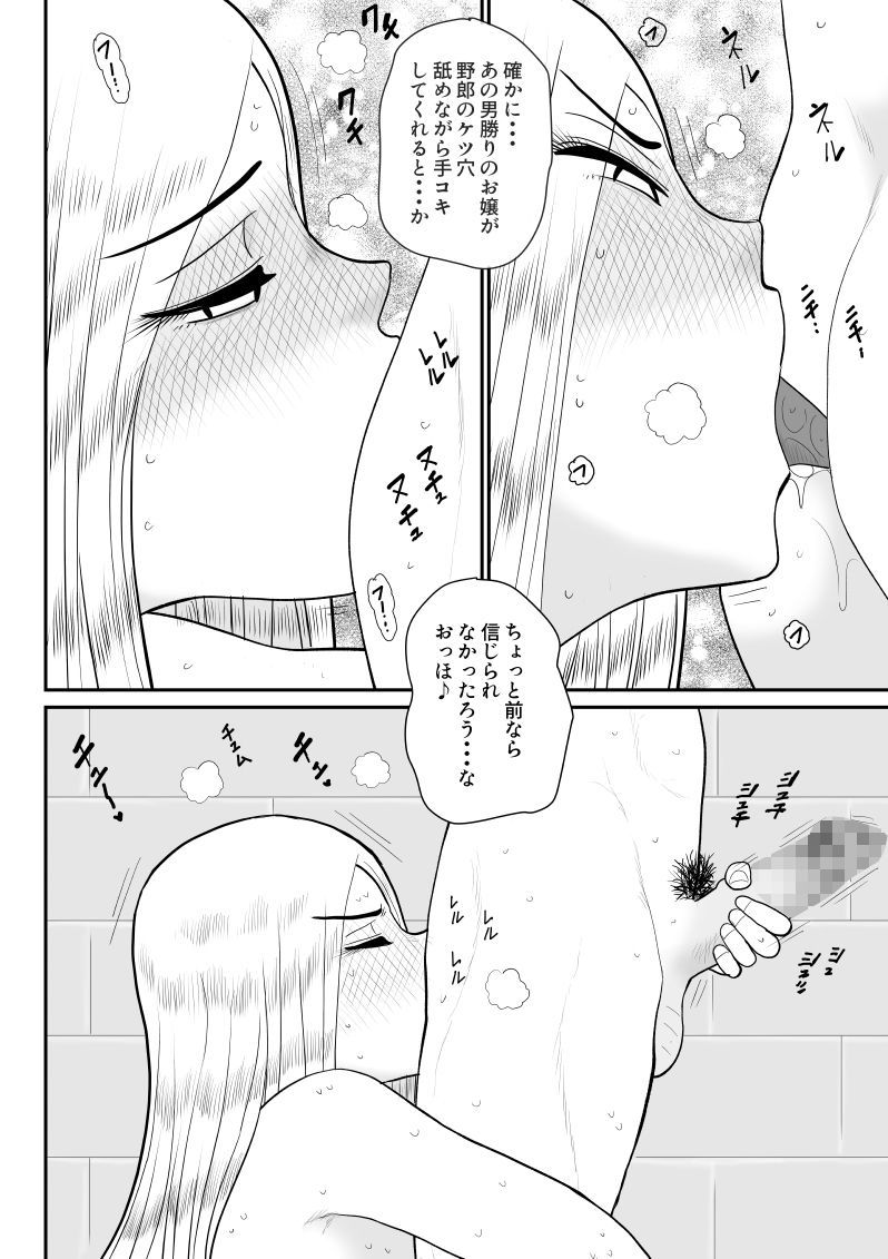プロジェクトNTR〜ボクサー編〜