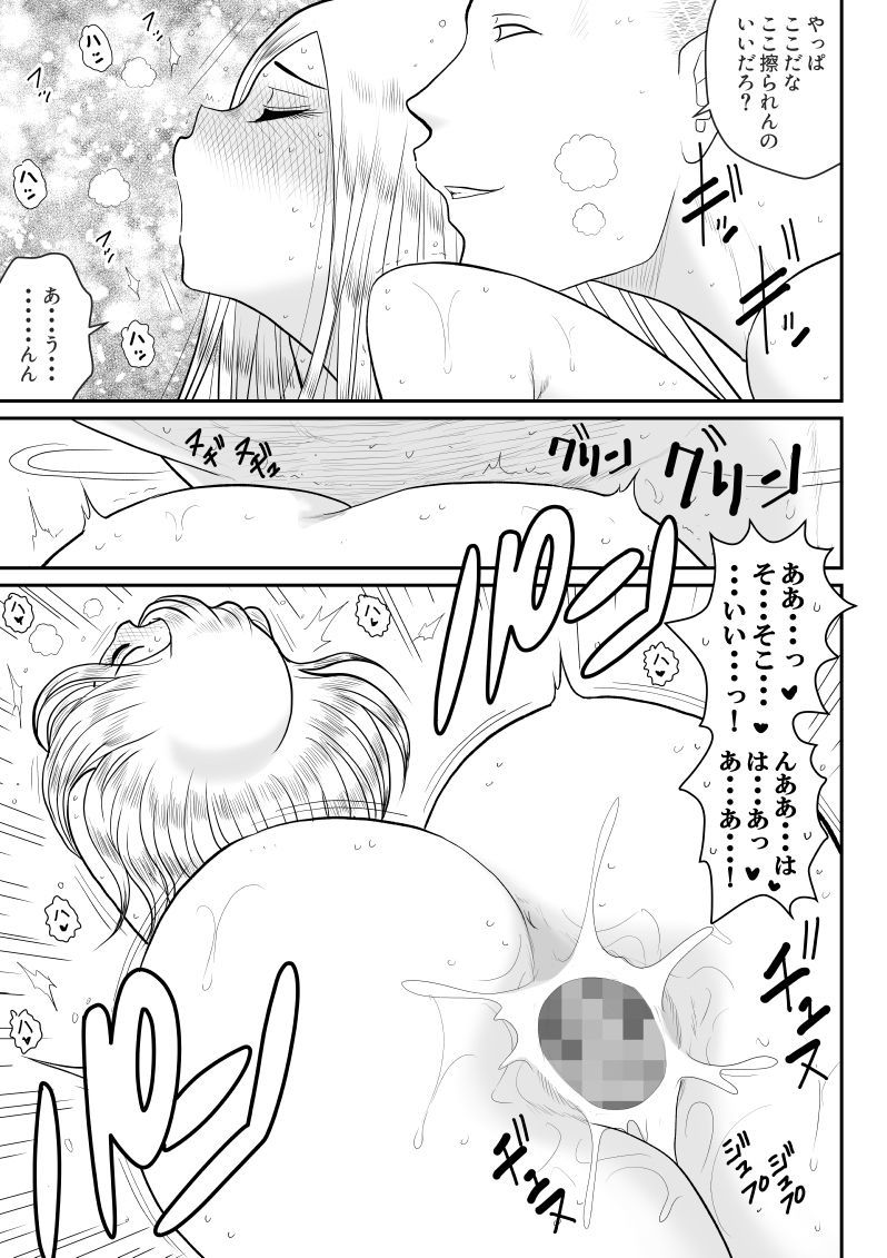 プロジェクトNTR〜ボクサー編〜