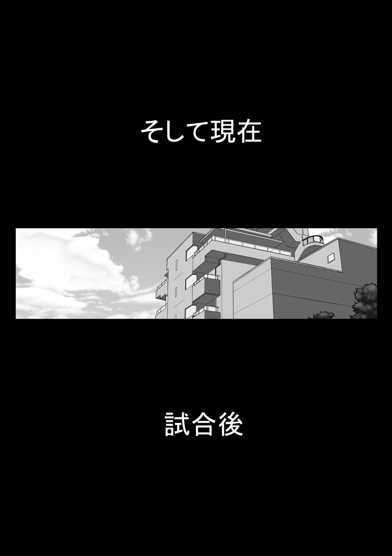 プロジェクトNTR〜ボクサー編〜