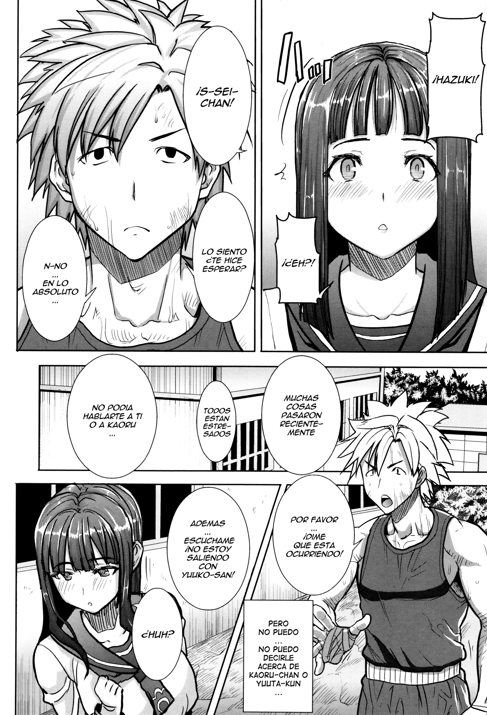 ＆quot;カレニ…ダカレマシタ。アト、ネ...＆quot; 〜乙女がちゅうこXXXですと国白するひ〜Ch.1-7
