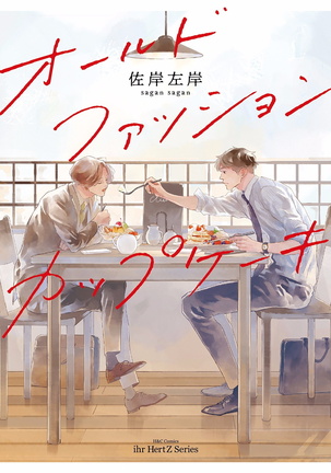 オールドファッションカップケーキ01中国人