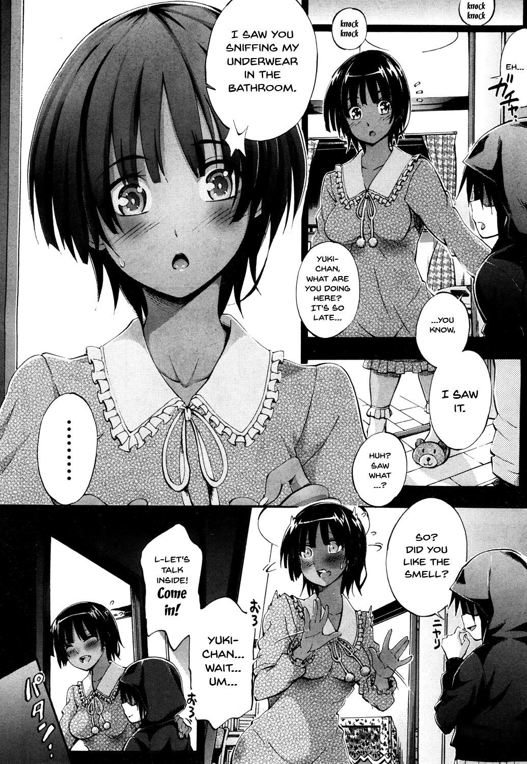 Doppel wa Oneechan to H Shitai！ |私のドッペルゲンガーは私の姉とセックスしたい