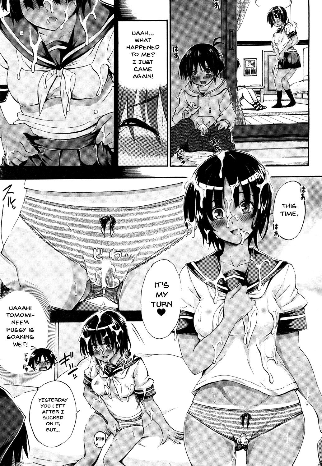 Doppel wa Oneechan to H Shitai！ |私のドッペルゲンガーは私の姉とセックスしたい