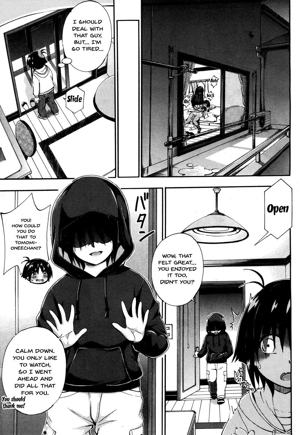 Doppel wa Oneechan to H Shitai！ |私のドッペルゲンガーは私の姉とセックスしたい