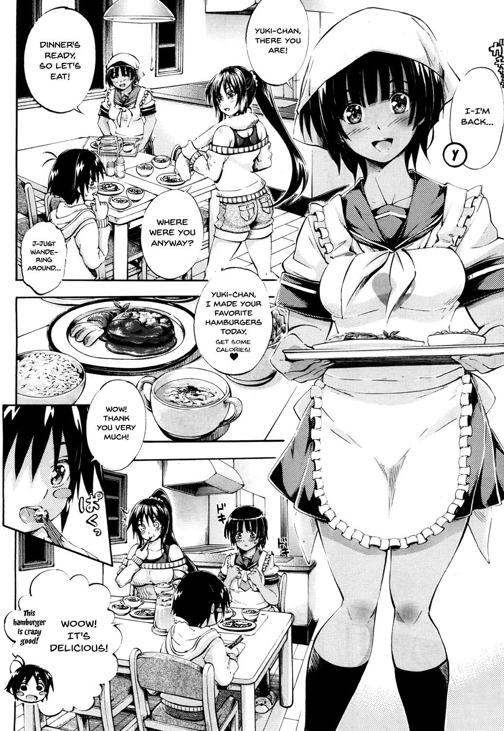 Doppel wa Oneechan to H Shitai！ |私のドッペルゲンガーは私の姉とセックスしたい