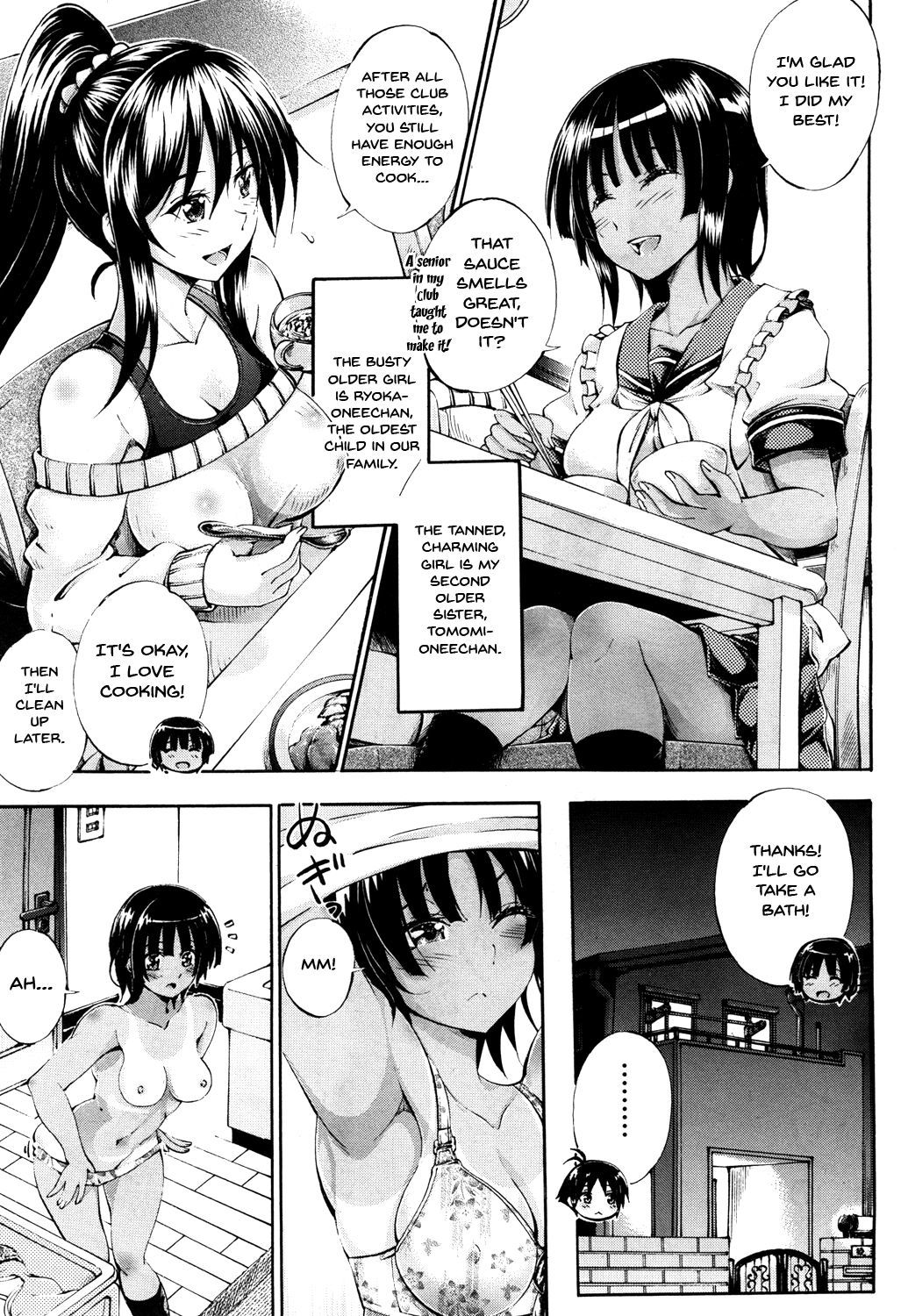 Doppel wa Oneechan to H Shitai！ |私のドッペルゲンガーは私の姉とセックスしたい