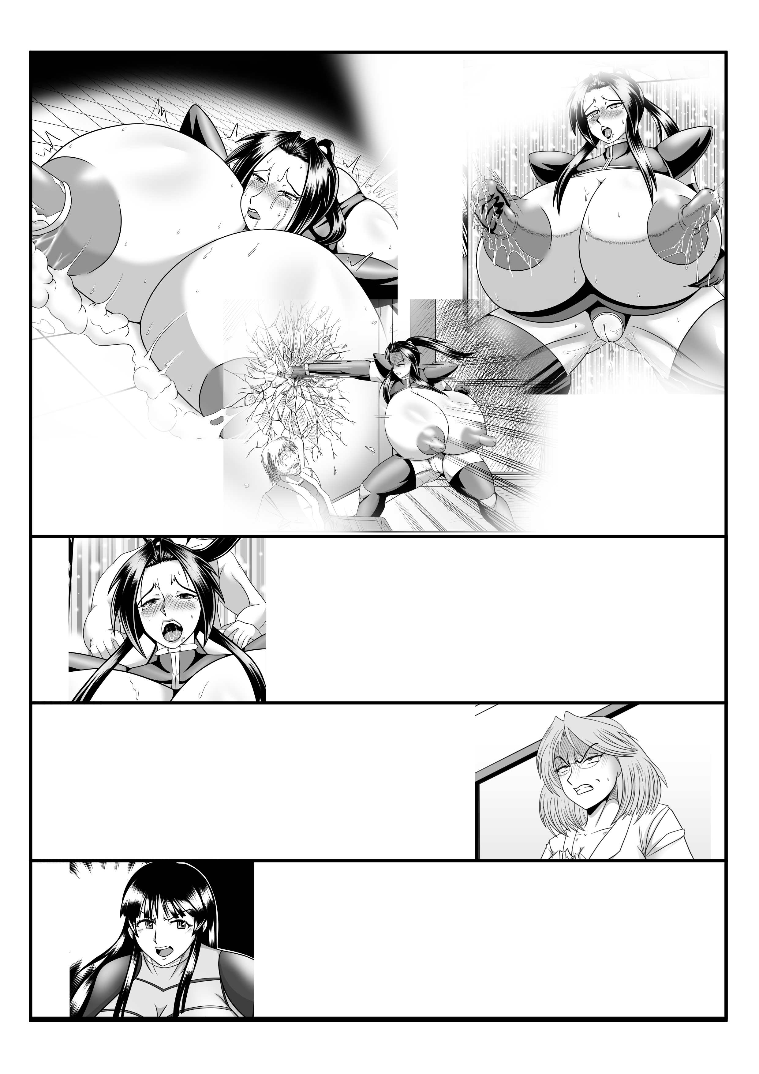 スパイフォール〜獣に奪われた〜