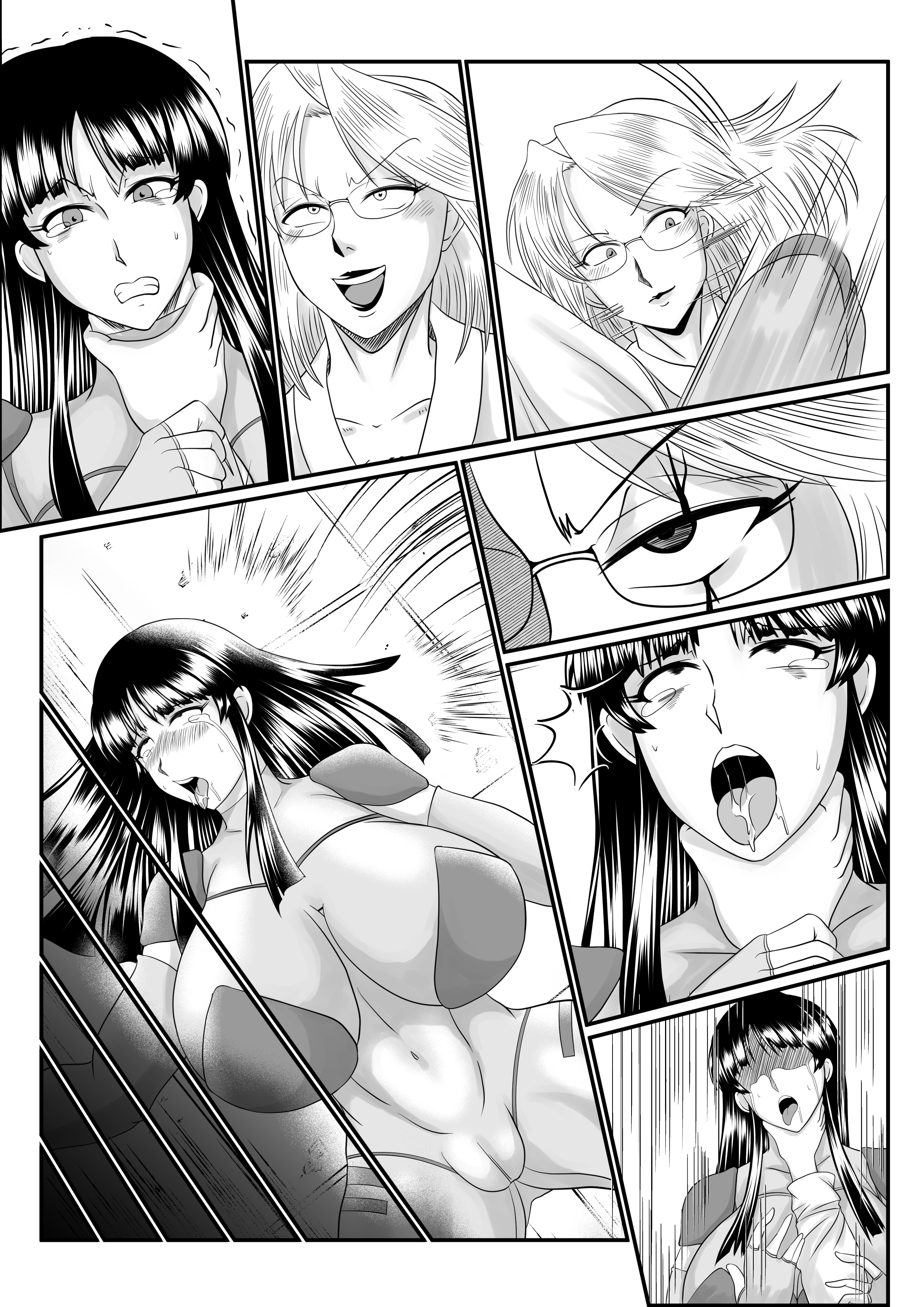 スパイフォール〜獣に奪われた〜
