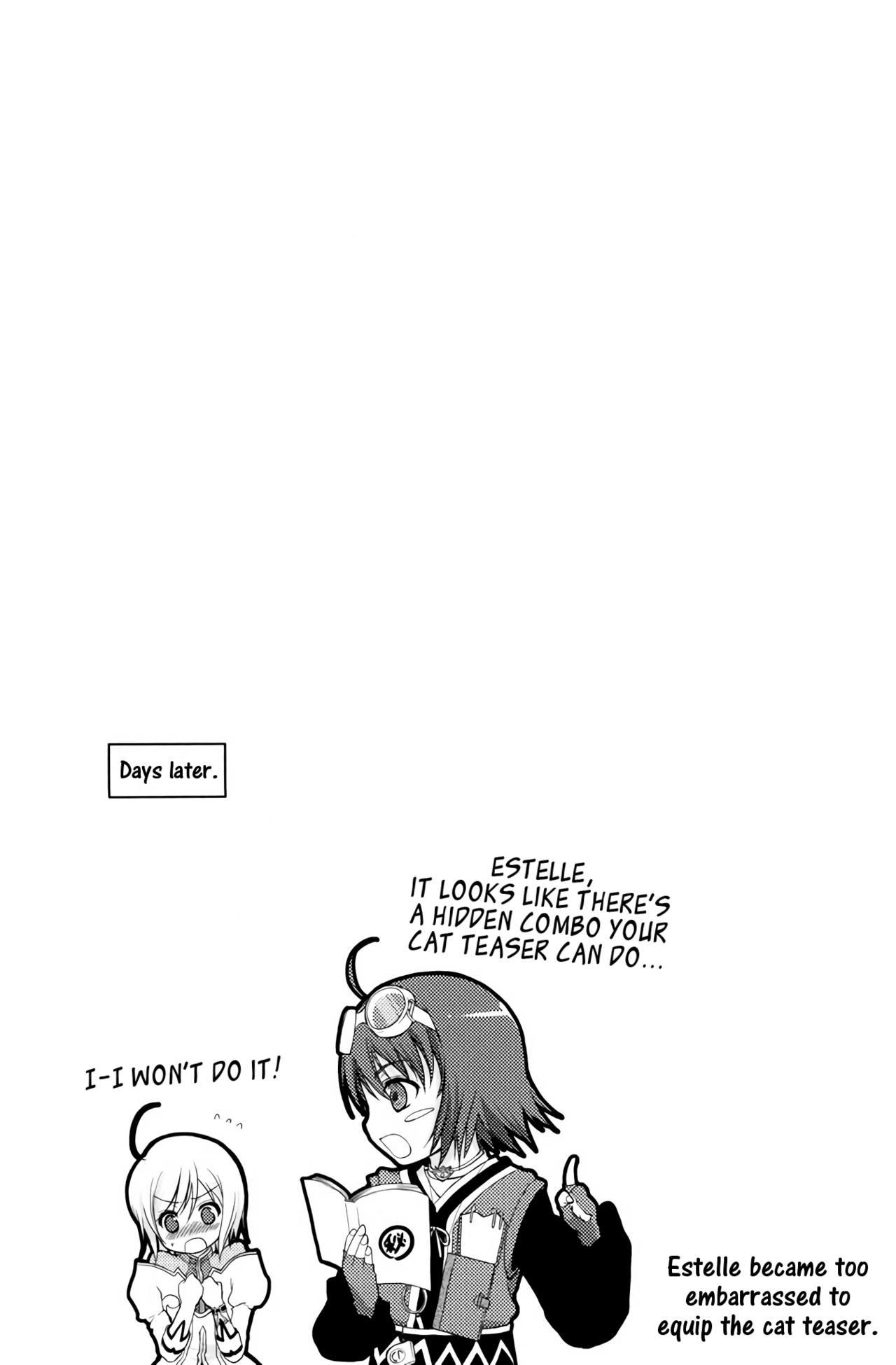 黒大神にきをつくて！ |ブラックウルフに注意してください！