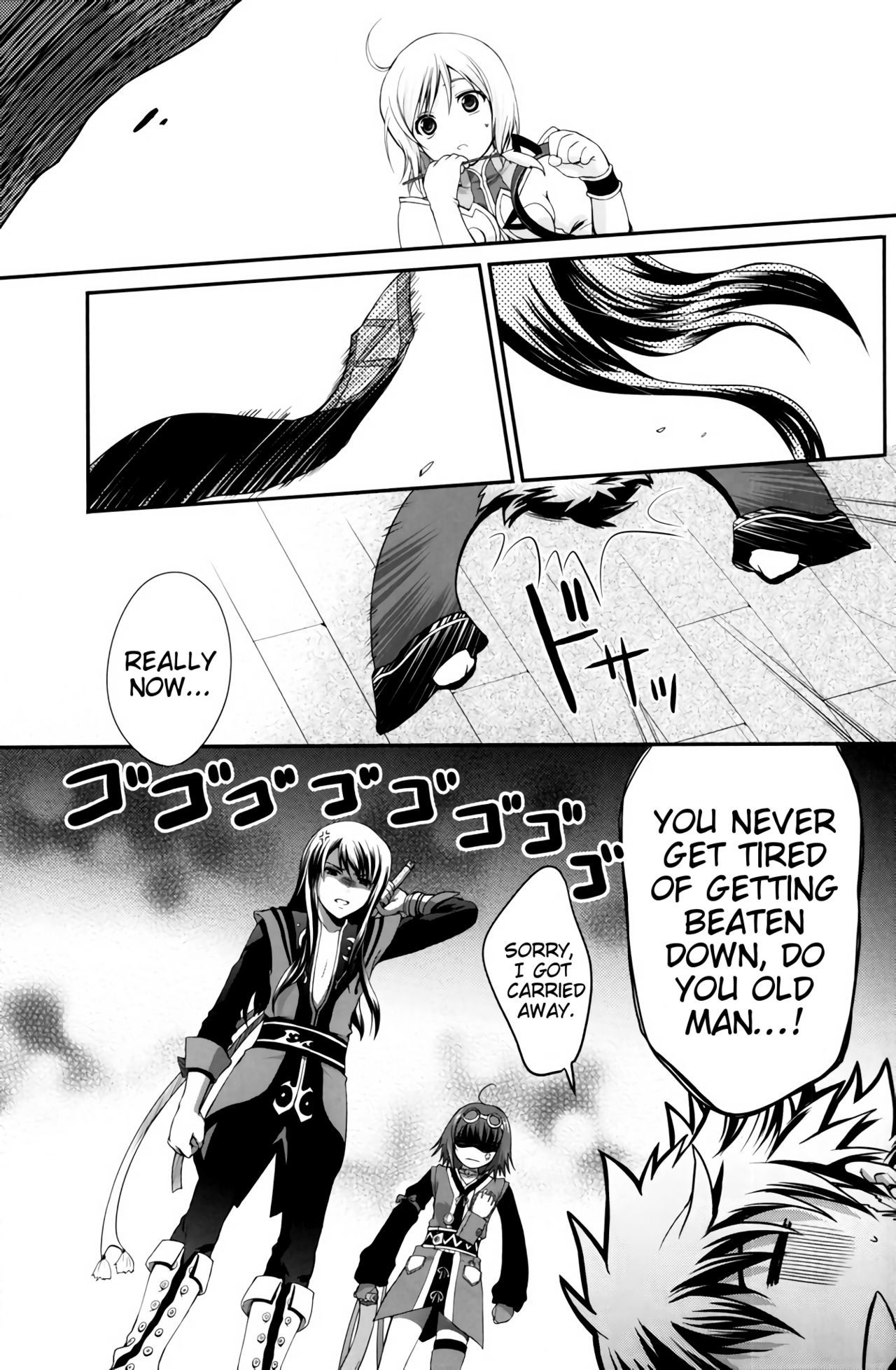 黒大神にきをつくて！ |ブラックウルフに注意してください！