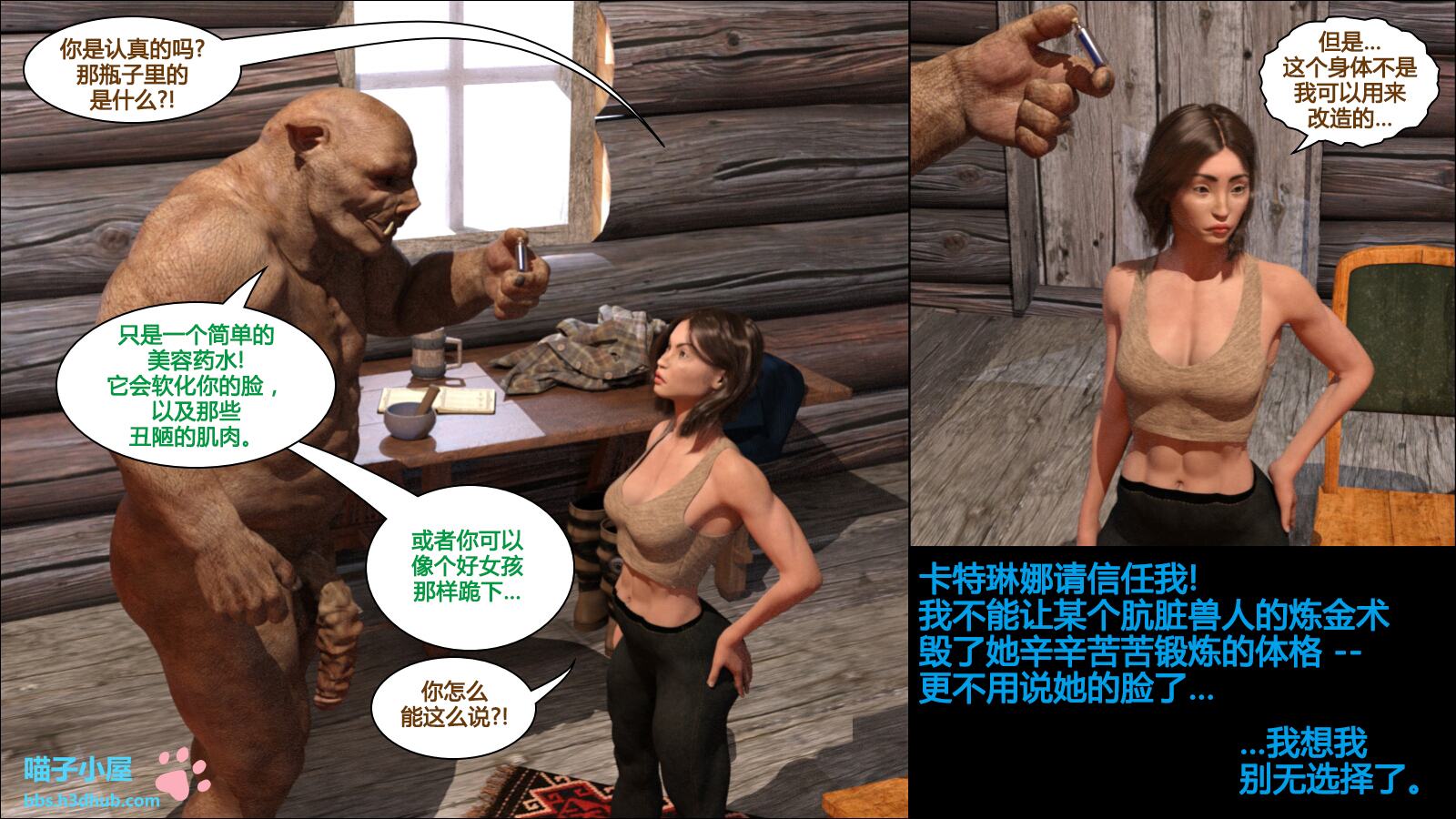 遺失物1【喵子汉化組】