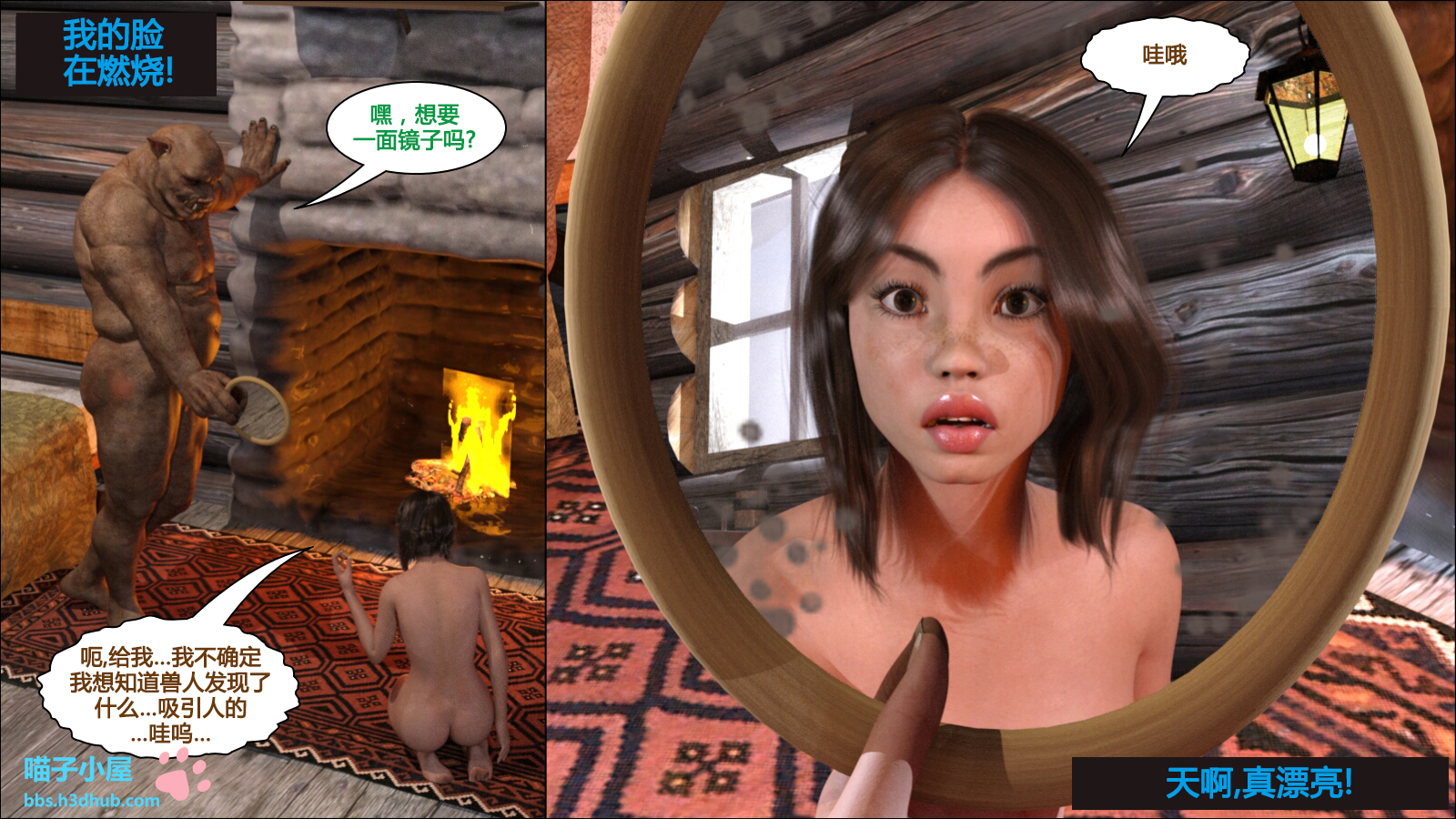 遺失物1【喵子汉化組】