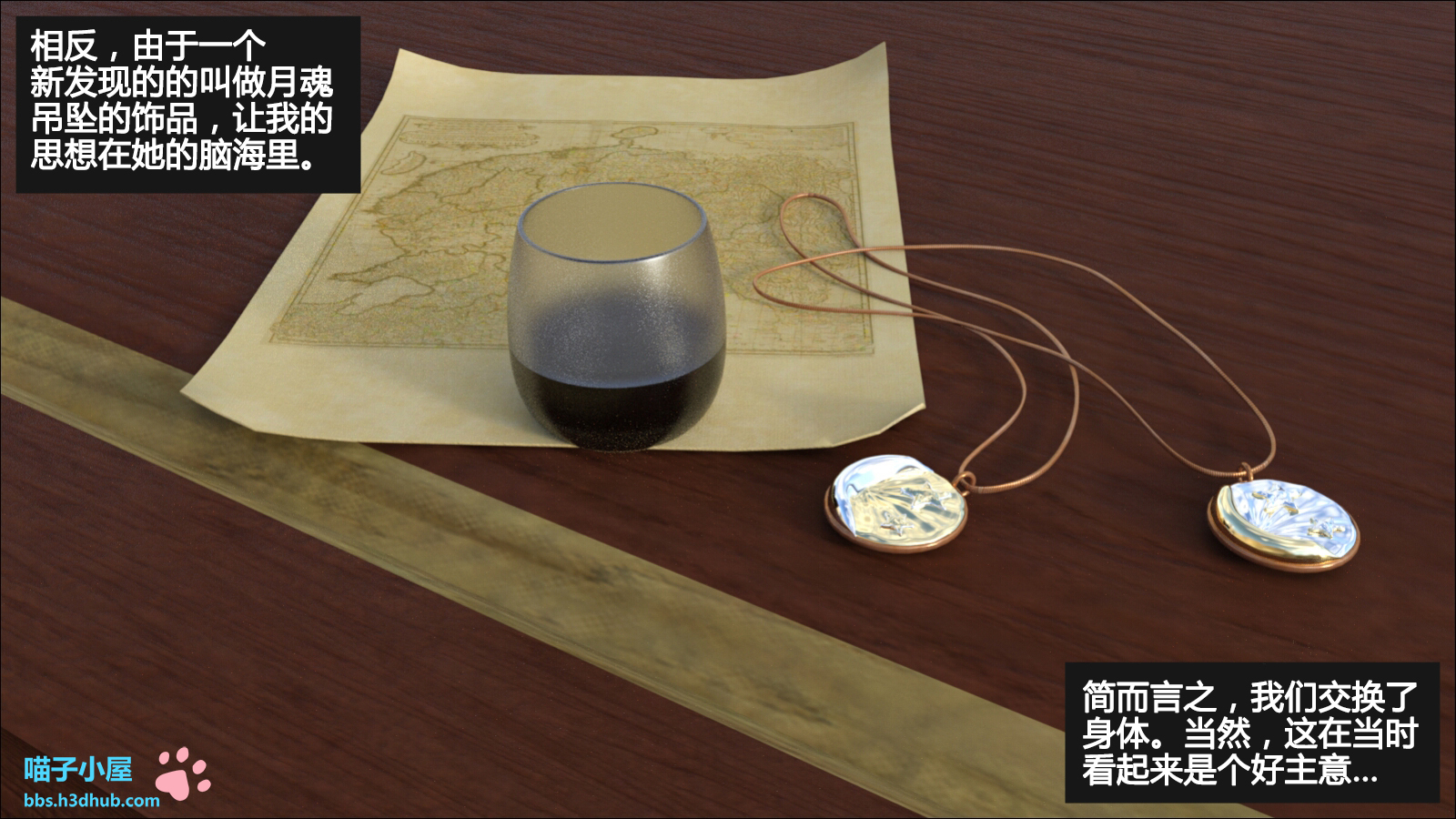遺失物1【喵子汉化組】