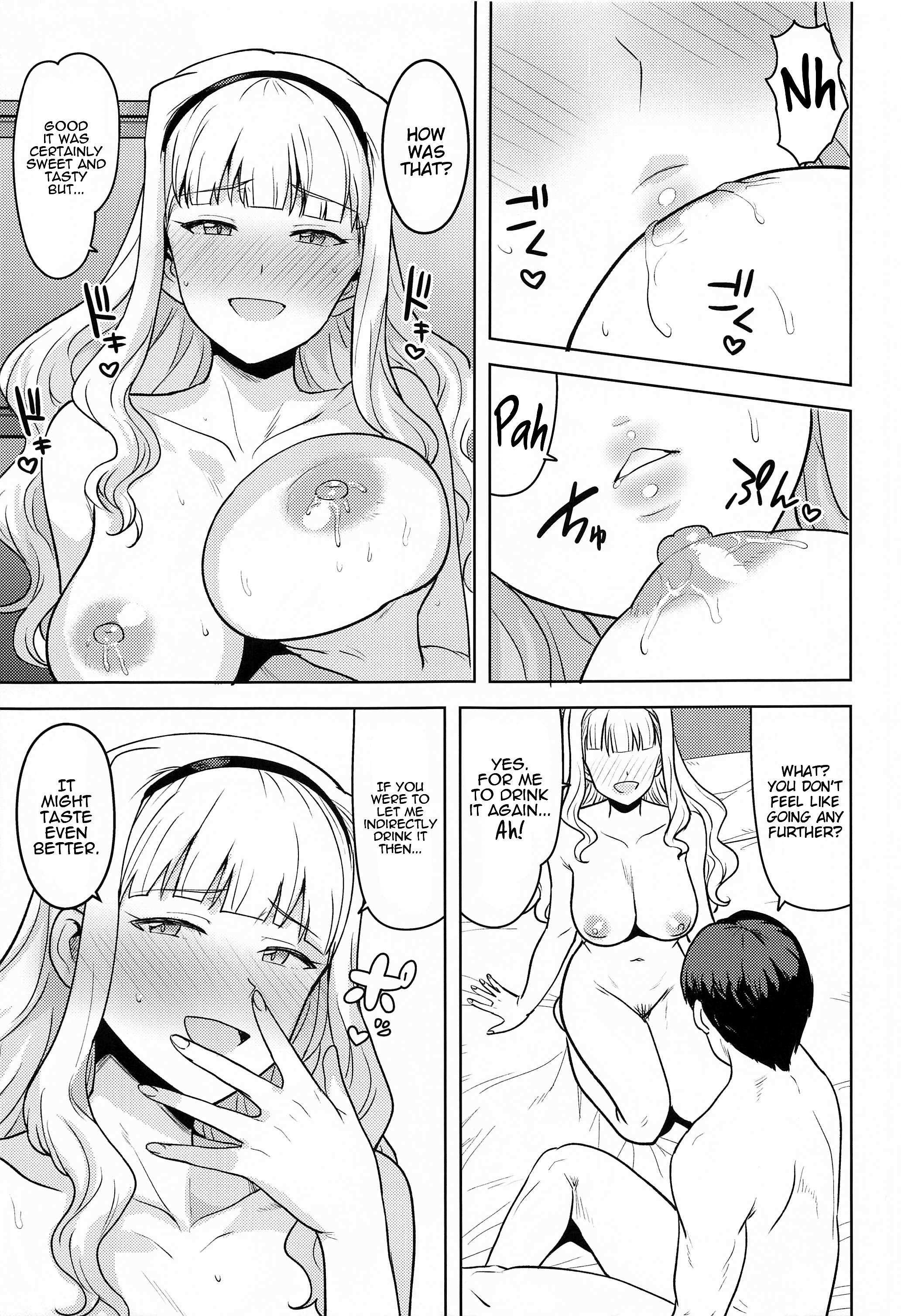 シロガアフレテ...〜ホワイトオーバーフロー...〜