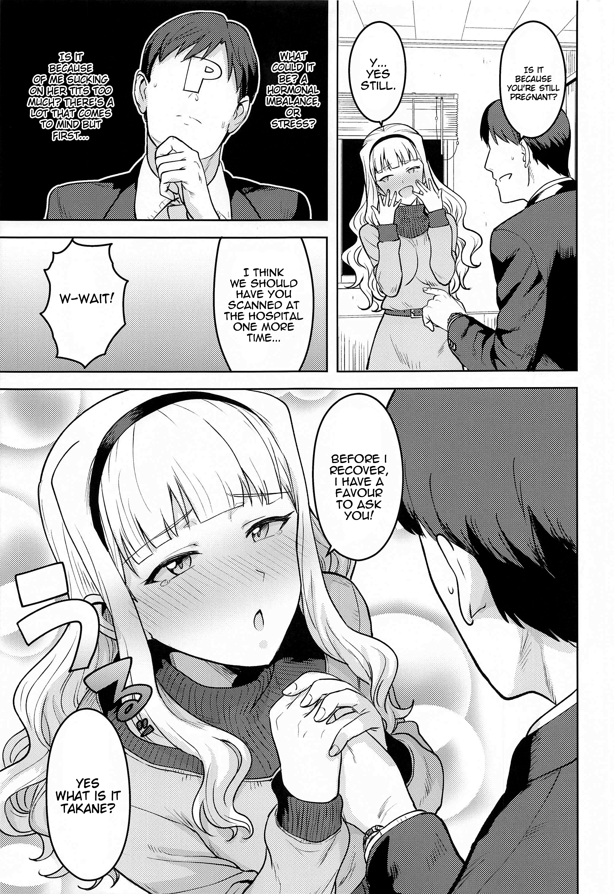 シロガアフレテ...〜ホワイトオーバーフロー...〜