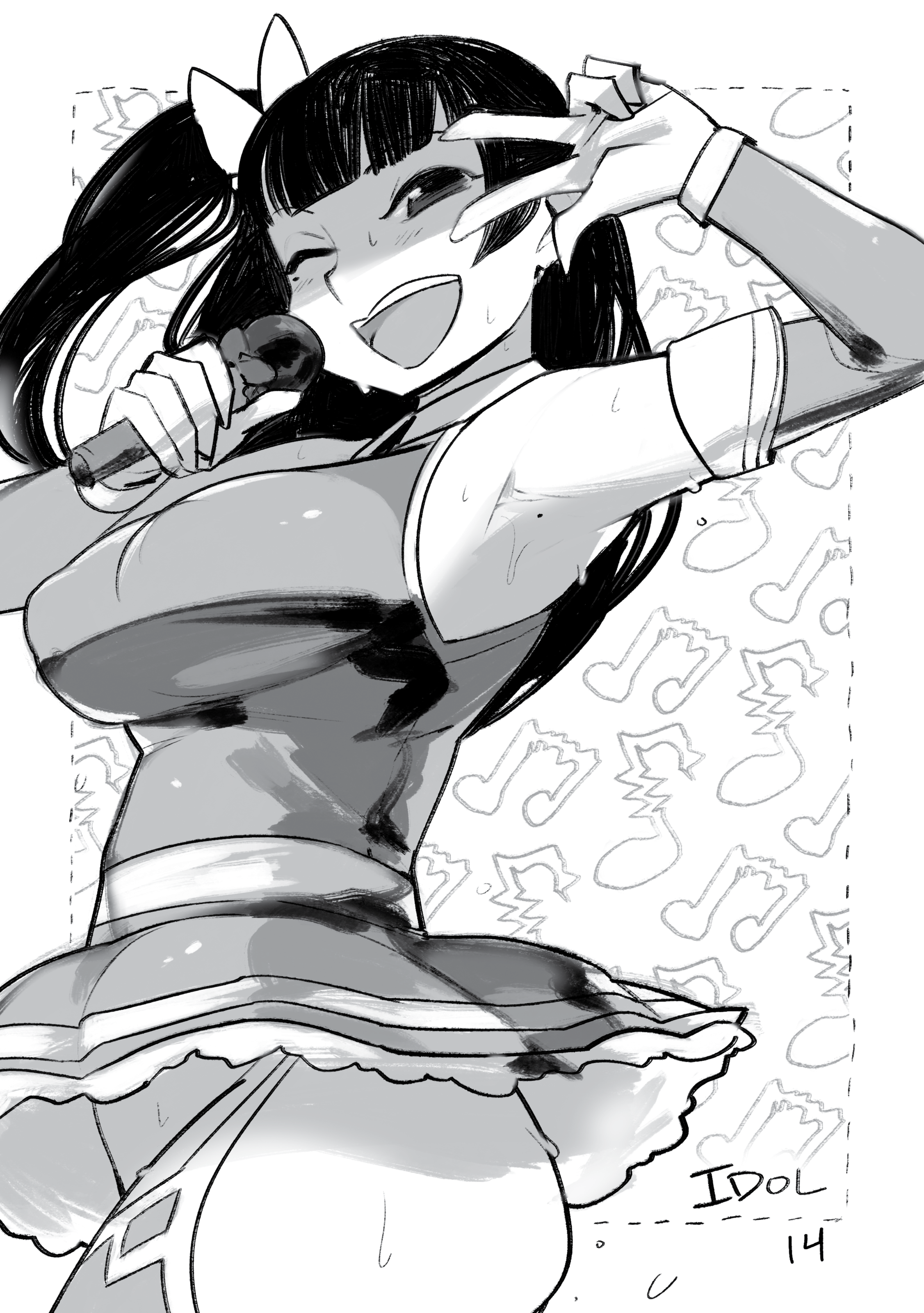 いきを整える