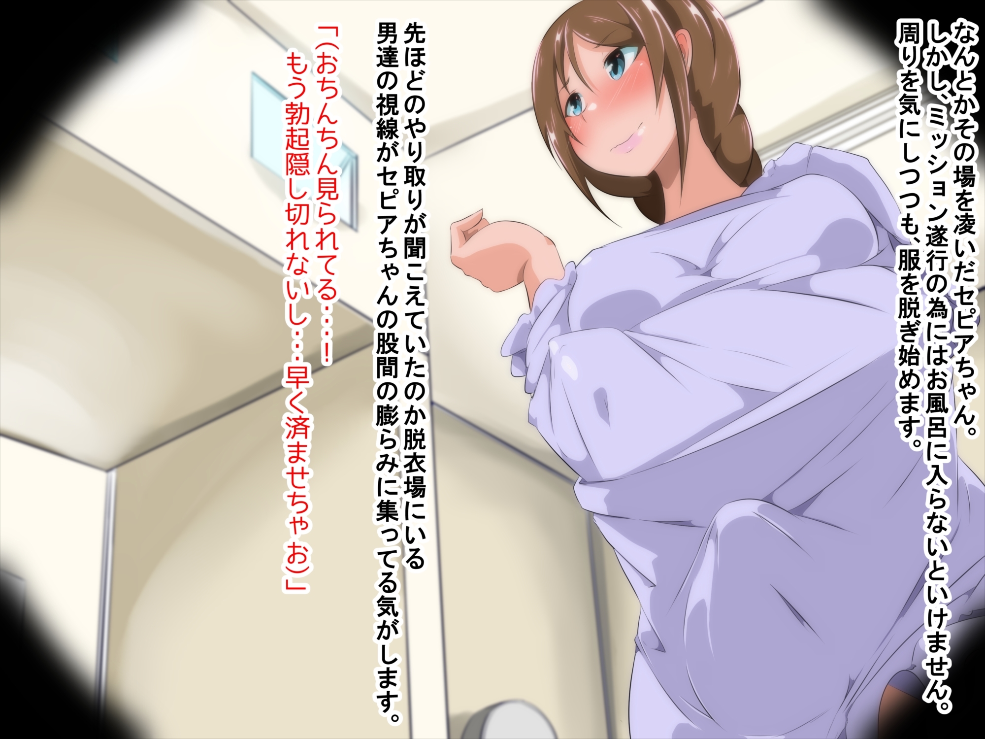 ふたなりAV新人ちゃん2 ふたなりAV新人ちゃん2