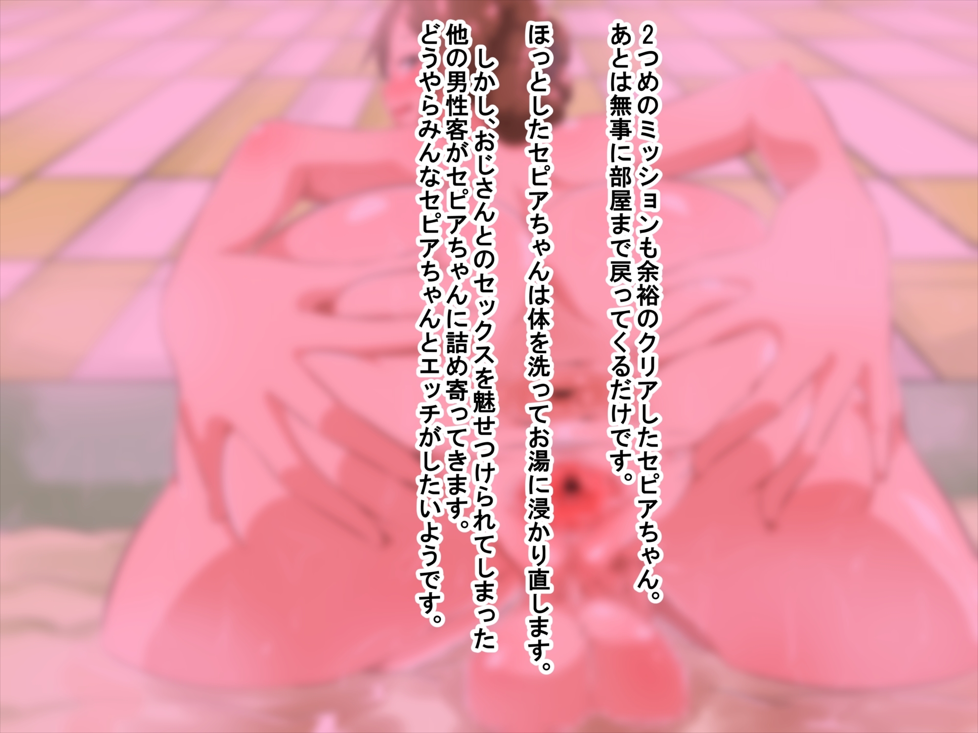 ふたなりAV新人ちゃん2 ふたなりAV新人ちゃん2
