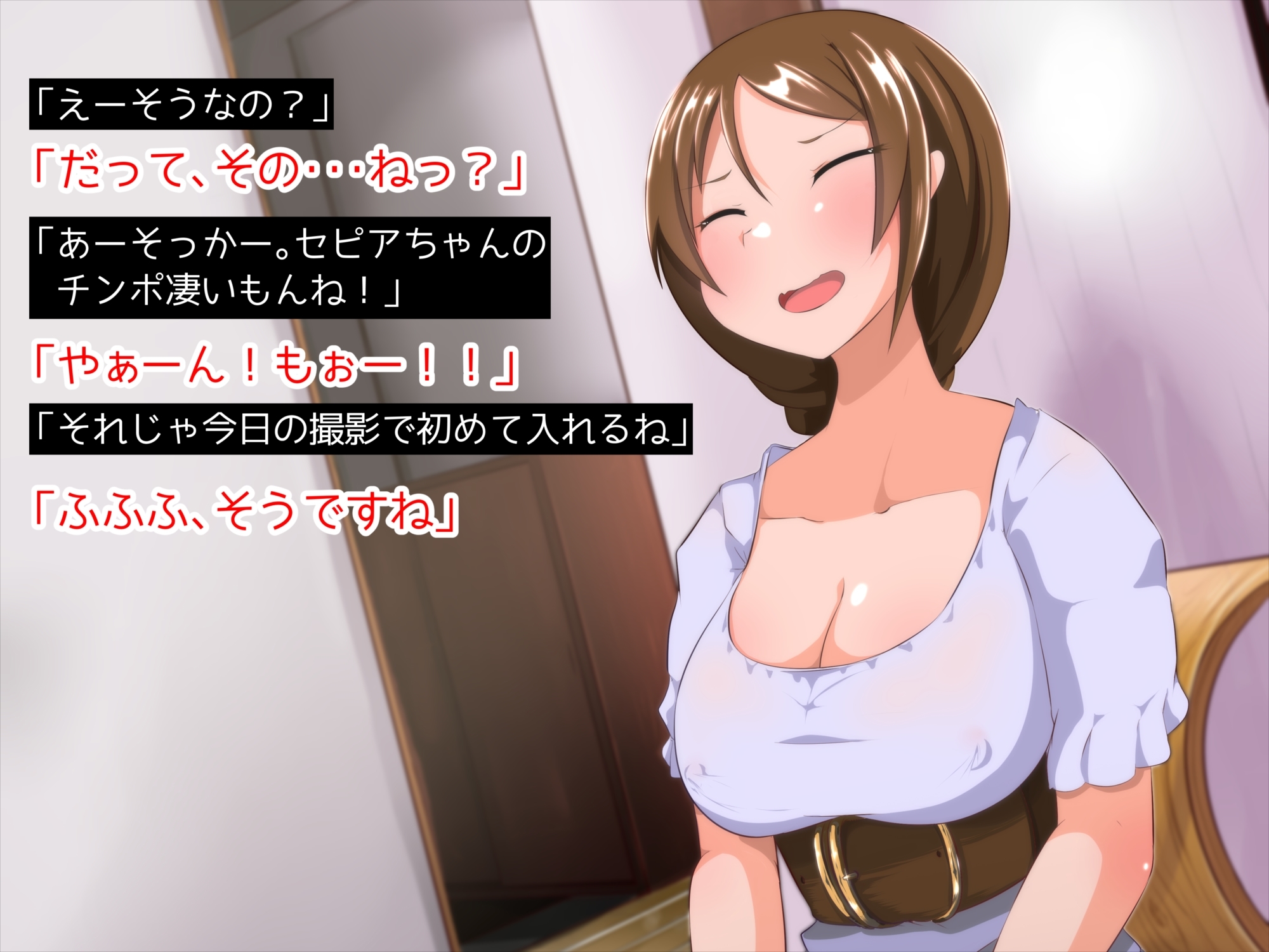 ふたなりAV新人ちゃん2 ふたなりAV新人ちゃん2