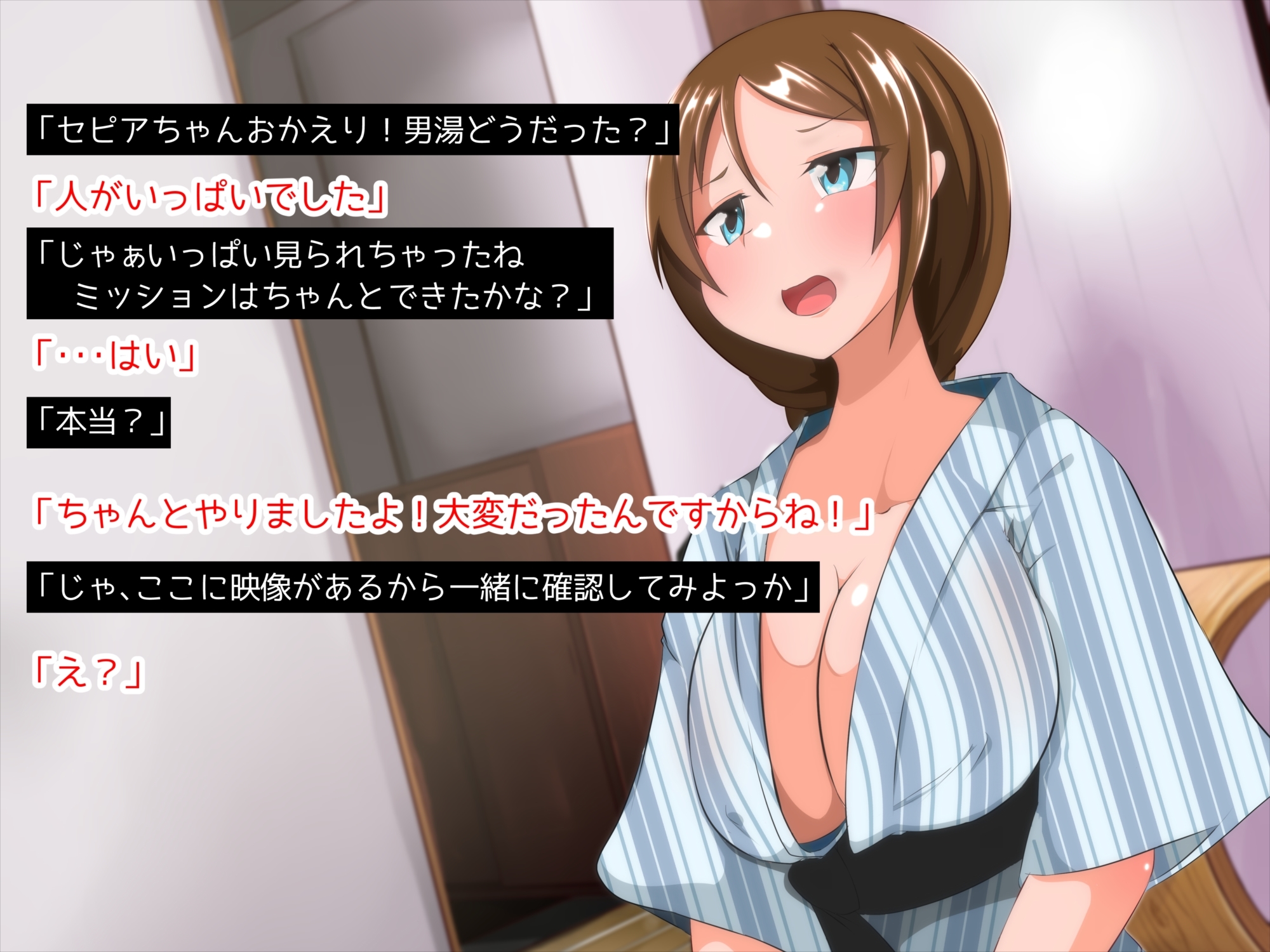 ふたなりAV新人ちゃん2 ふたなりAV新人ちゃん2