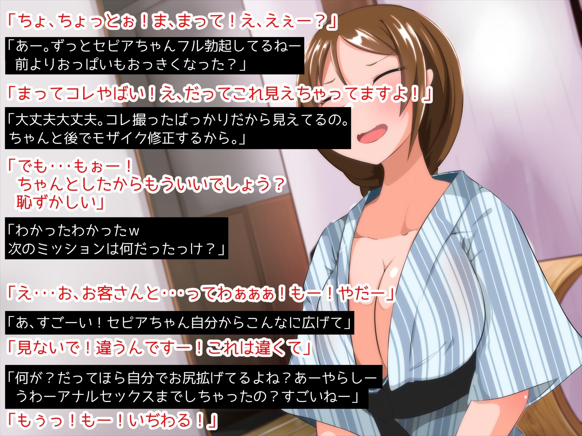 ふたなりAV新人ちゃん2 ふたなりAV新人ちゃん2