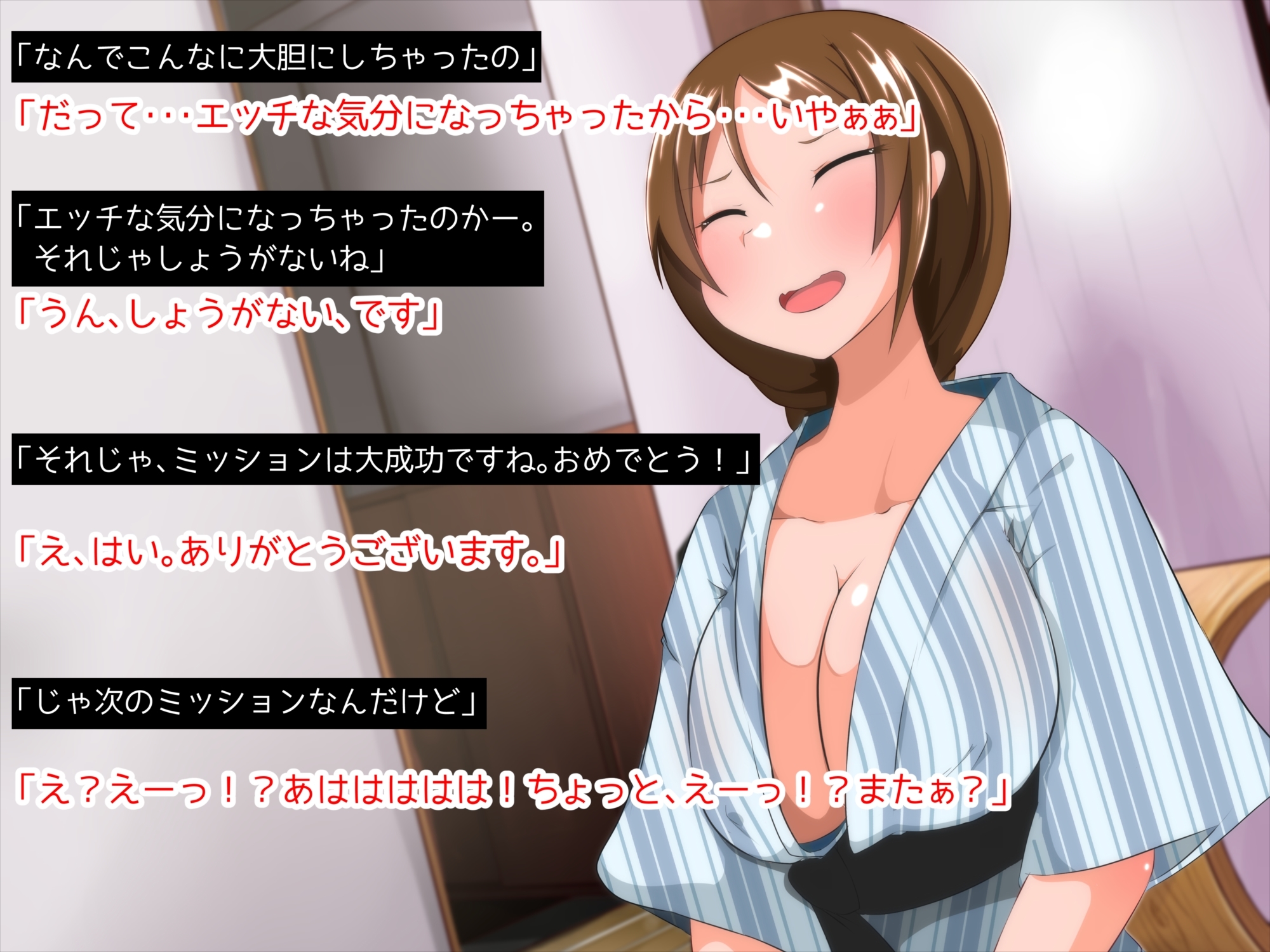 ふたなりAV新人ちゃん2 ふたなりAV新人ちゃん2