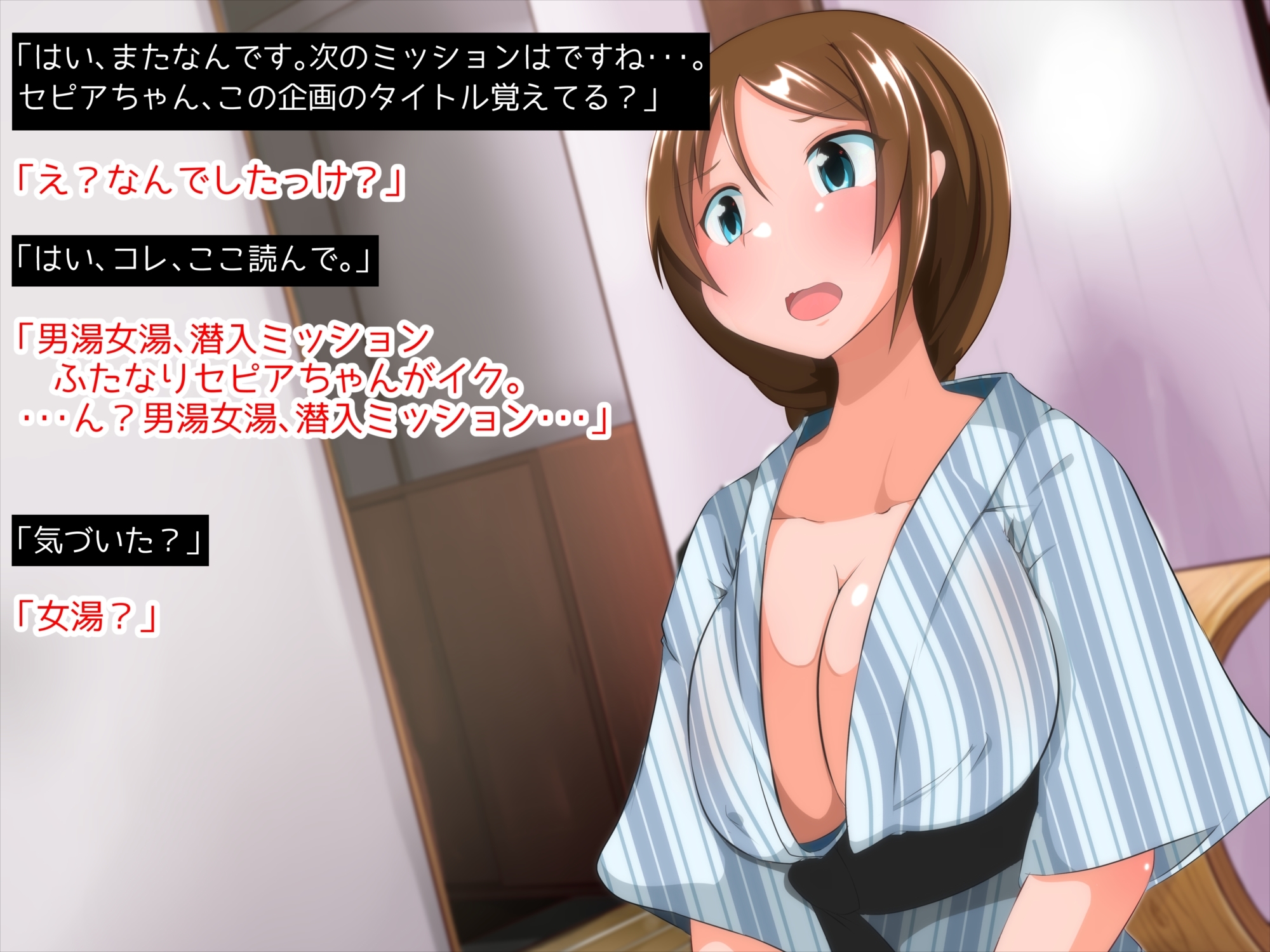ふたなりAV新人ちゃん2 ふたなりAV新人ちゃん2