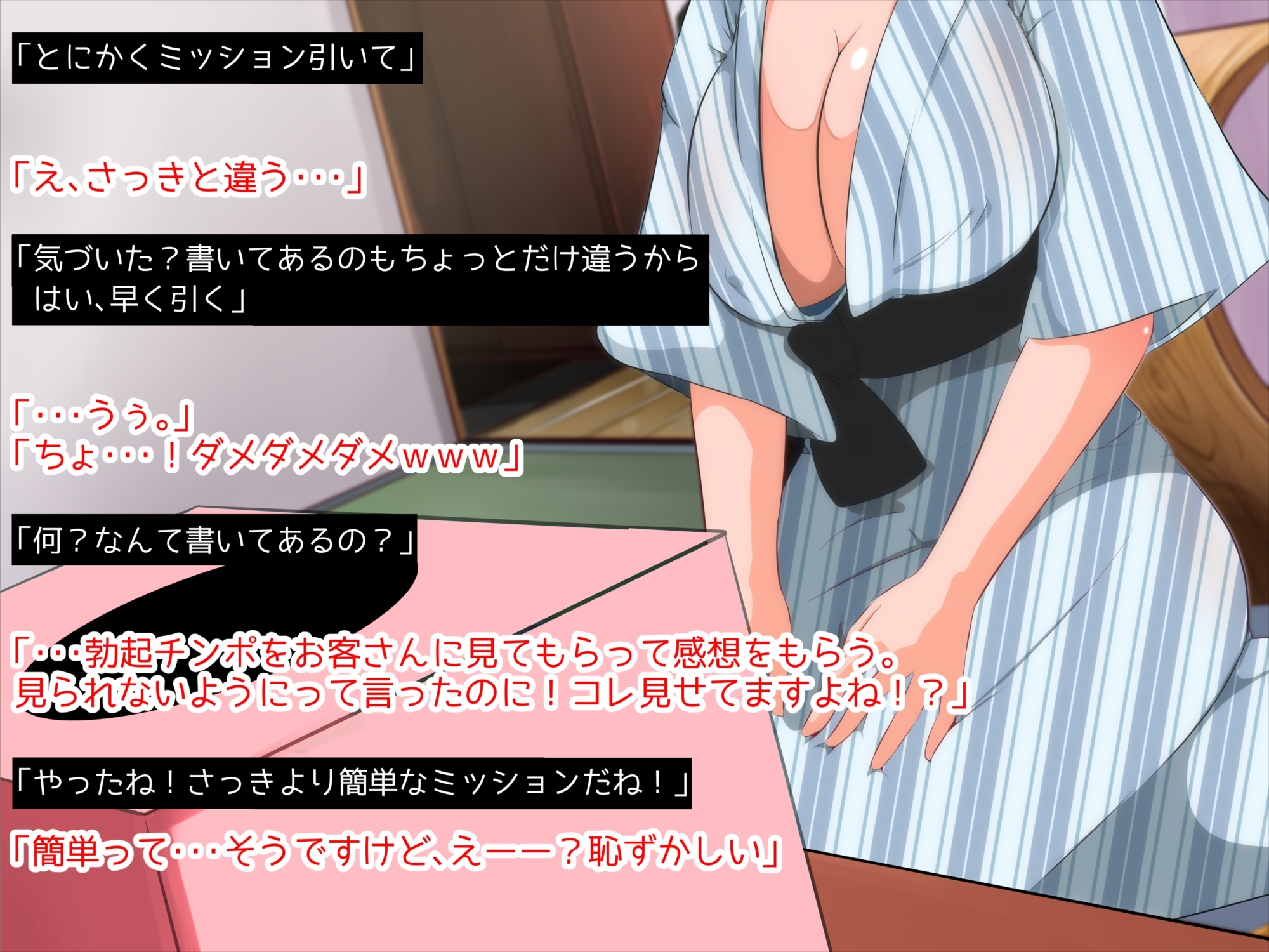 ふたなりAV新人ちゃん2 ふたなりAV新人ちゃん2
