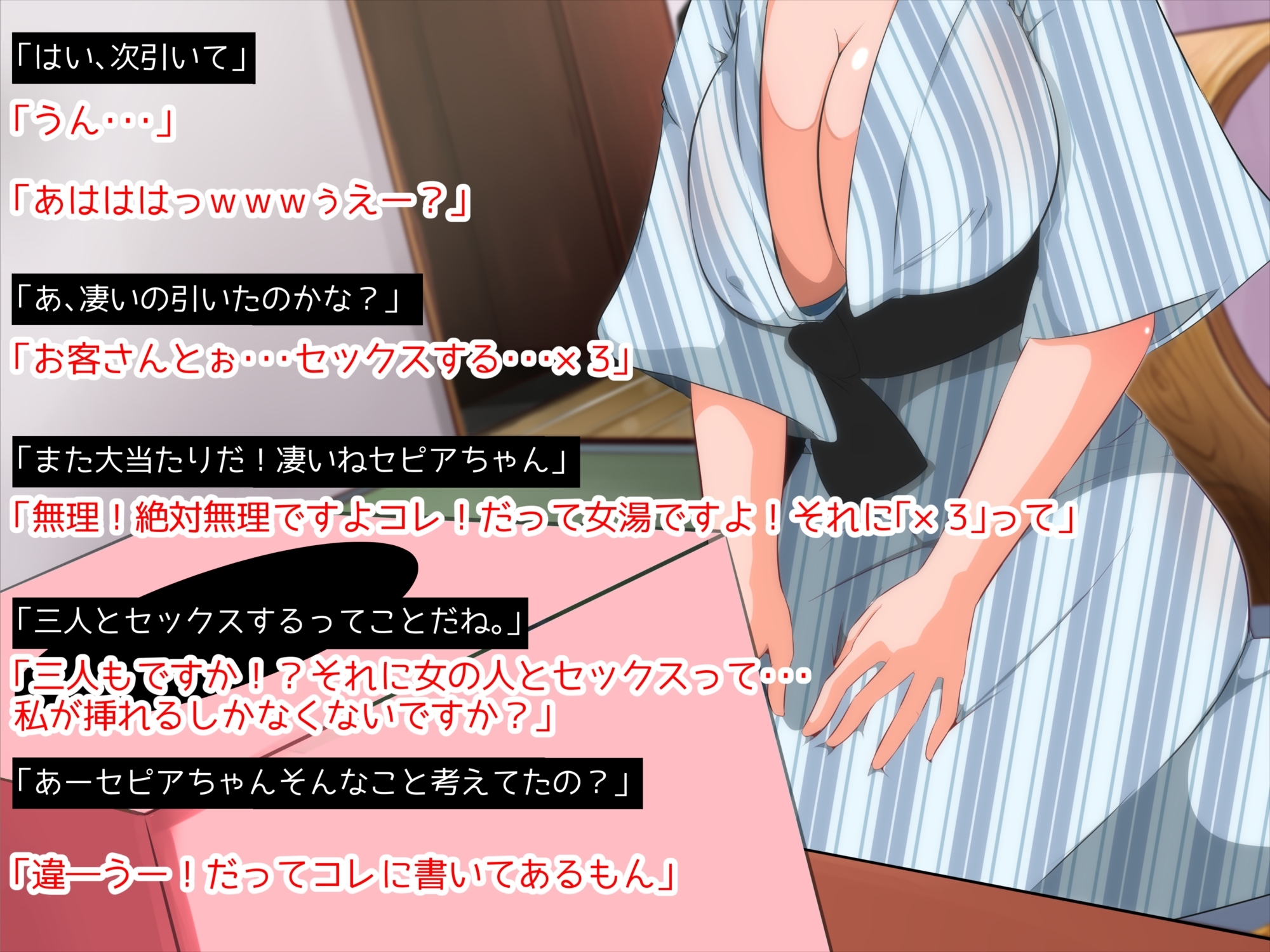 ふたなりAV新人ちゃん2 ふたなりAV新人ちゃん2