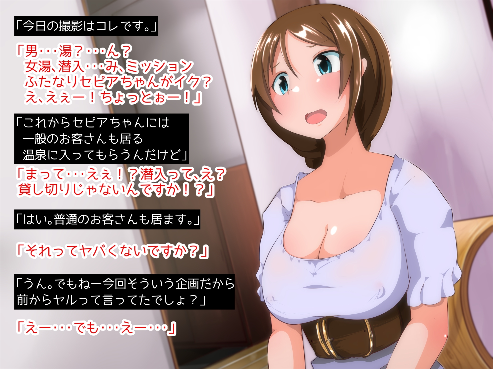 ふたなりAV新人ちゃん2 ふたなりAV新人ちゃん2